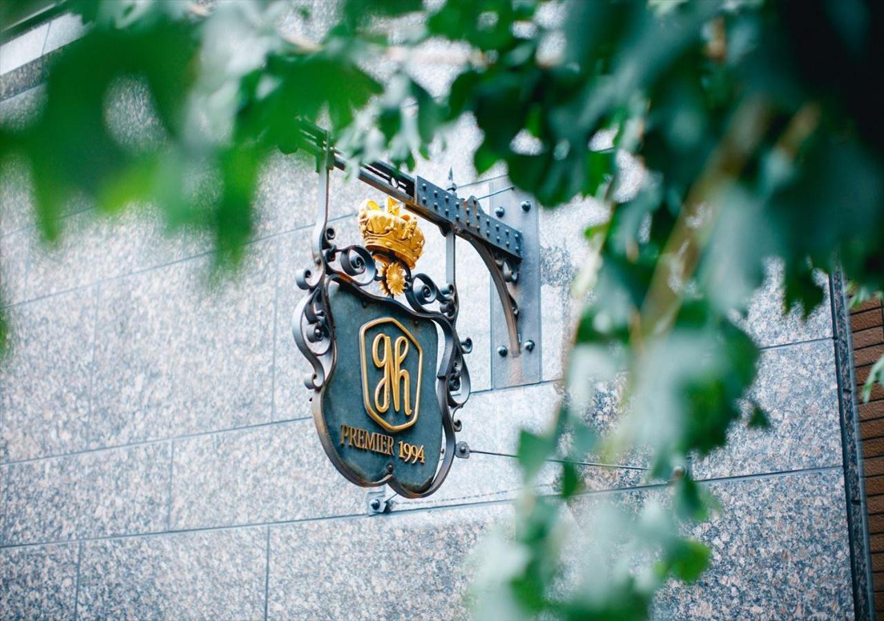 Kanazawa New Grand Hotel Premier Exterior foto